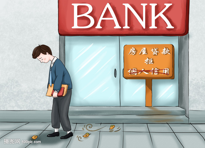 北京资金应急